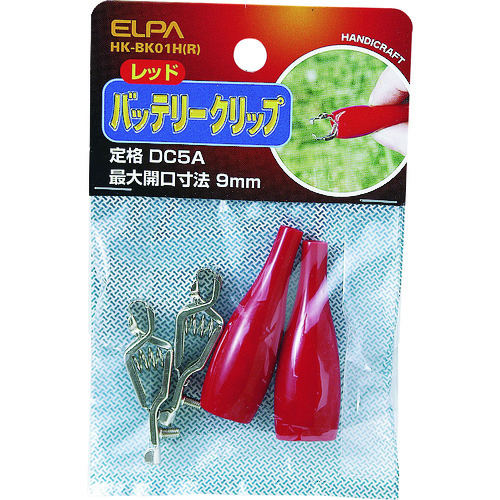 トラスコ中山 ELPA バッテリークリップ 定格DC5A 赤 100-1588 (ご注文単位1個) 【直送品】