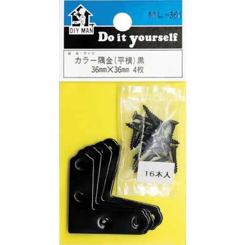 トラスコ中山 WAKI カラー隅金 平横 ML361 クロ 36X36MM 4個入り 333-3413 (ご注文単位1パック) 【直送品】