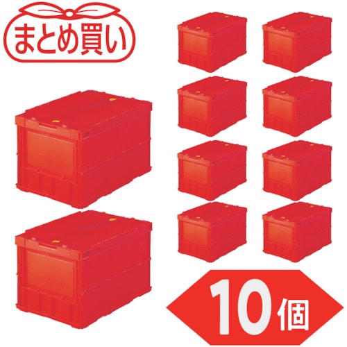 トラスコ中山 TRUSCO オリコン 薄型折りたたみコンテナ 50L