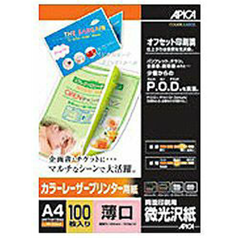 プリンター | (まとめ) 中川製作所 普通紙プレミアムタイプ36インチロール 914mm×45m 0000208H24A 1本 (×5) | 中川製作所 普通紙プレミアム 914mm×50M 36インチ 2本入