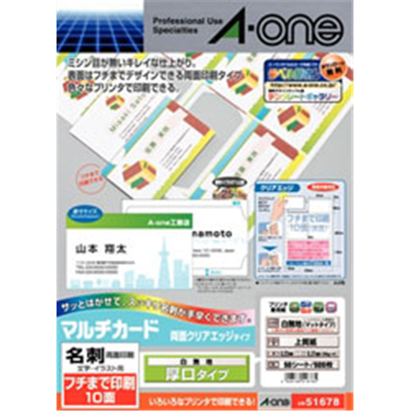 (まとめ) TANOSEEレーザー＆インクジェットプリンタ対応 名刺カード用紙 標準 白 ミシン目が無いタイプ A4 10面 カードサイズ91×55mm1冊(100シート) 〔×5セ... まとめ） TANOSEE カラーレーザー・IJ用名刺用紙 10面 白 1冊（100