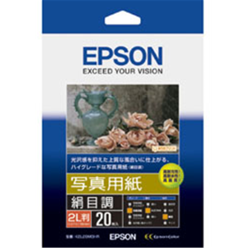 エプソン 写真用紙 絹目調 （2L判・20枚）　K2L20MSHR K2L20MSHR K2L20MSHR 1個（ご注文単位1個）【直送品】