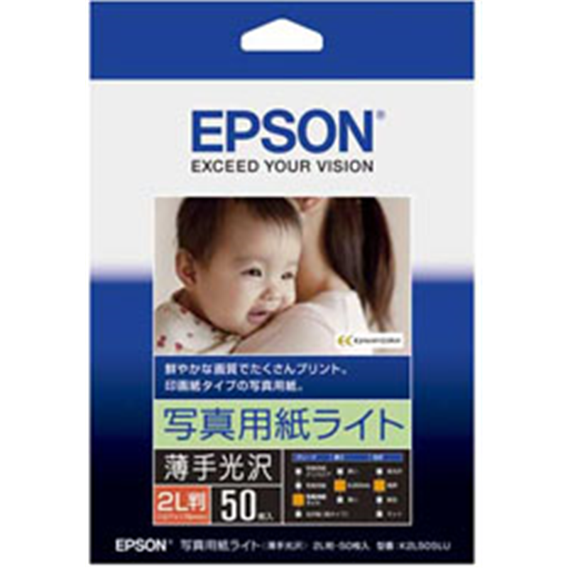 エプソン 写真用紙ライト　薄手光沢（2L判・50枚）　K2L50SLU K2L50SLU K2L50SLU 1個（ご注文単位1個）【直送品】