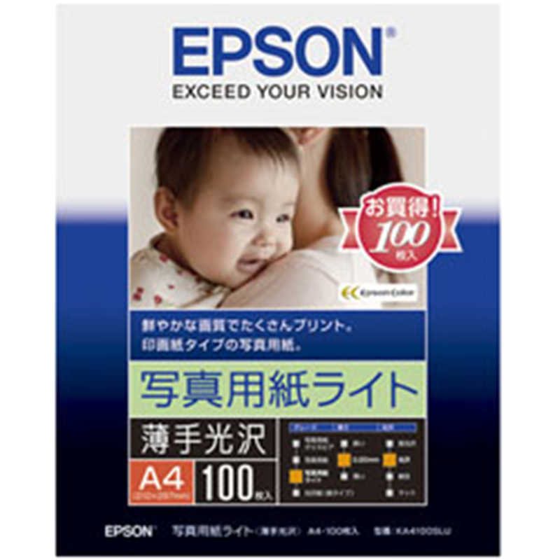 エプソン 写真用紙ライト　薄手光沢（A4サイズ・100枚）　KA4100SLU KA4100SLU KA4100SLU 1個（ご注文単位1個）【直送品】