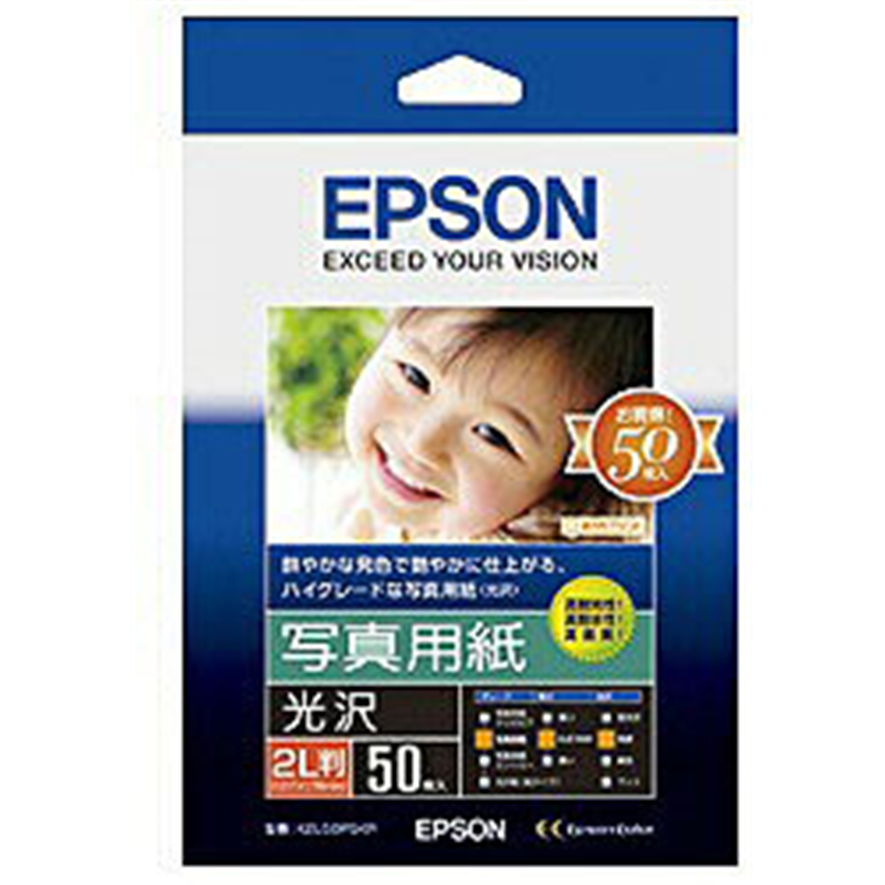 エプソン 写真用紙 光沢 （2L判・50枚）　K2L50PSKR K2L50PSKR K2L50PSKR 1個（ご注文単位1個）【直送品】