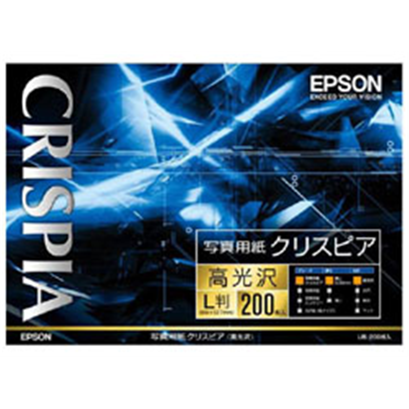 エプソン 写真用紙クリスピア 高光沢 （L判・200枚）　KL200SCKR KL200SCKR KL200SCKR 1個（ご注文単位1個）【直送品】