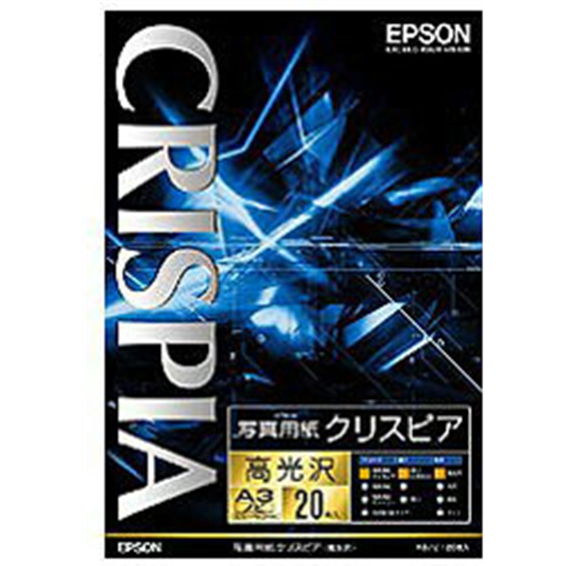エプソン 写真用紙クリスピア 高光沢 （A3ノビ・20枚）　KA3N20SCKR KA3N20SCKR KA3N20SCKR 1個（ご注文単位1個）【直送品】