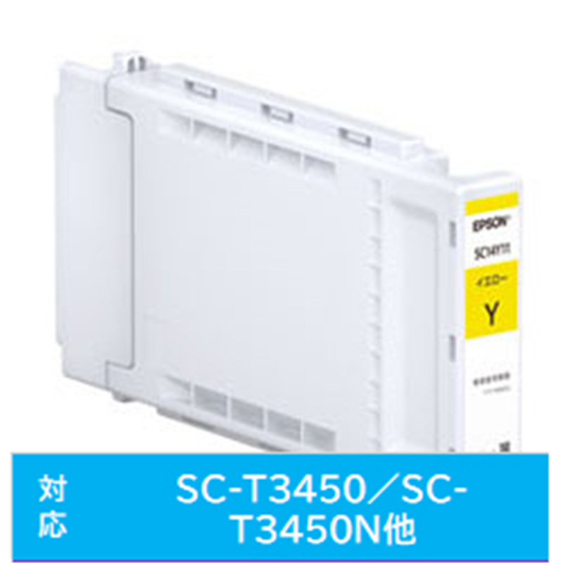 エプソン インクカートリッジ　110ML  イエロー SC14Y11 SC14Y11 1個（ご注文単位1個）【直送品】