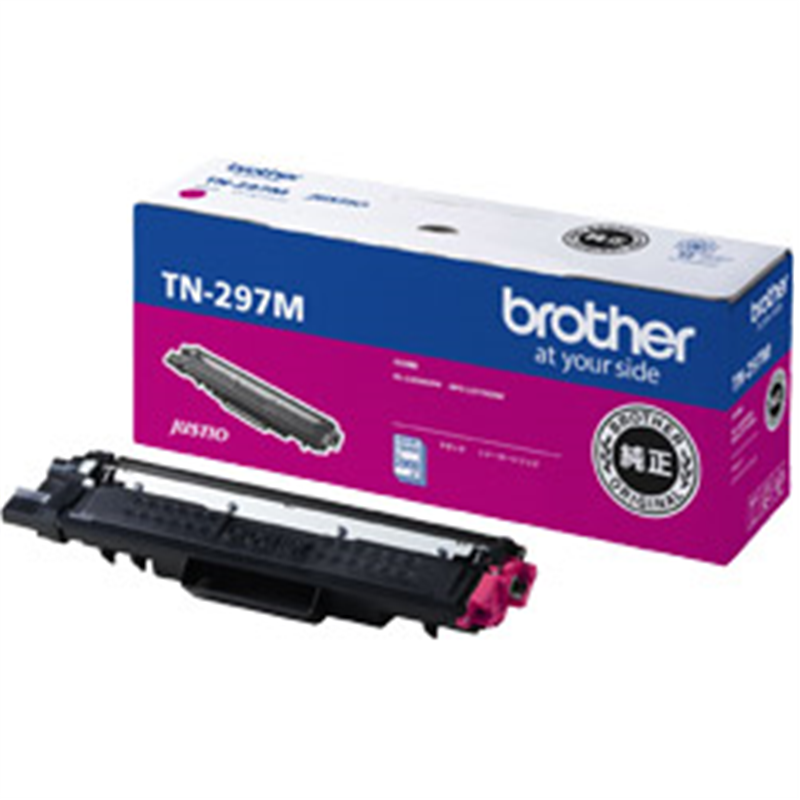 キヤノン トナー CRG-039H 大容量 0288C001 2個セット 激安価格