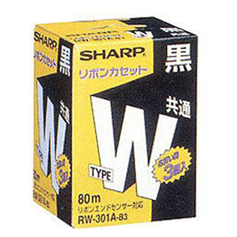 ワープロ用 インクリボン カラー 3個 EW 標準用 新品 未開封