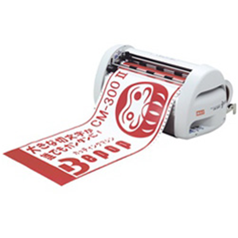 マックス ビーポップ 本体 純正品 3点 MAX Bepop ビーポップ本体の通販ならシモジマ【公式】