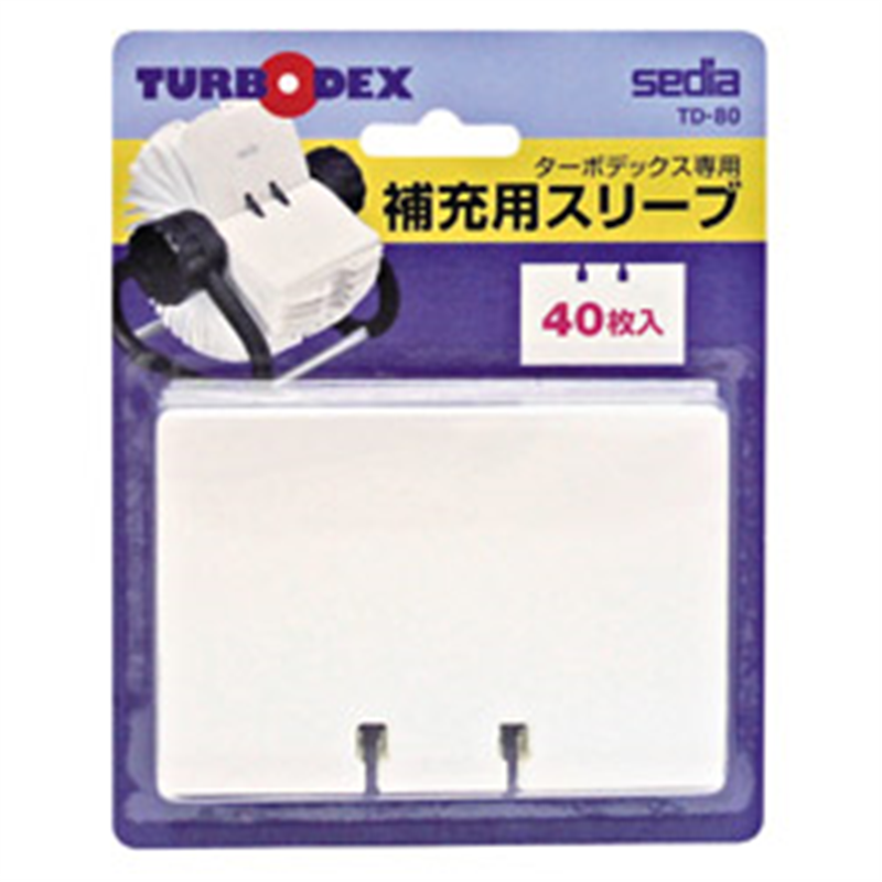 ビュートン 名刺ホルダー H192×W115×D17mm 120名用 ヨコ入れ ダークブルー INC-120-DB 1冊 〔×20セット〕 まとめ) ビュートン 名刺ホルダー H192×W115×D17mm 120名用 ヨコ入れ