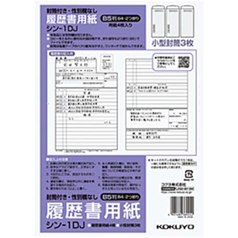 紫の履歴書 紫の履歴書 新装版 | 美輪 明宏 |本 | 通販 | Amazon