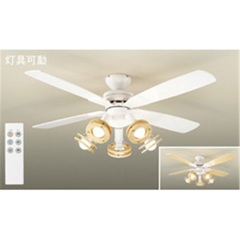 ASL-514 5灯 シーリングファン LED電球 リモコン付き(大光電機) 大光電機 DAIKO シーリングファン ASL-514 ［リモコン付き /6畳 /電球