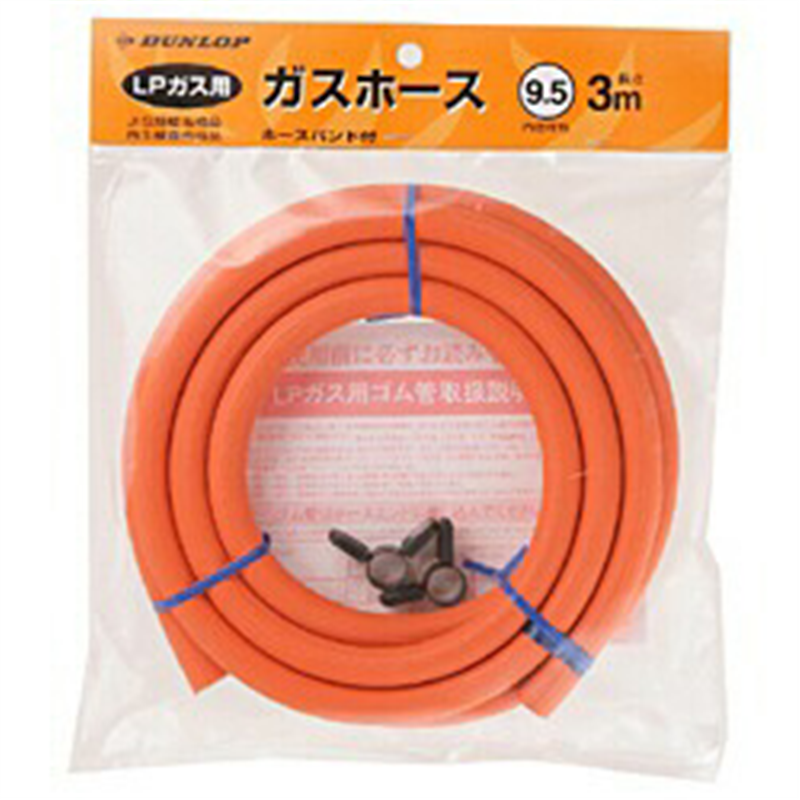 さとくん専用 4003都市ガス ホース2m ガスコード 2m 都市ガス