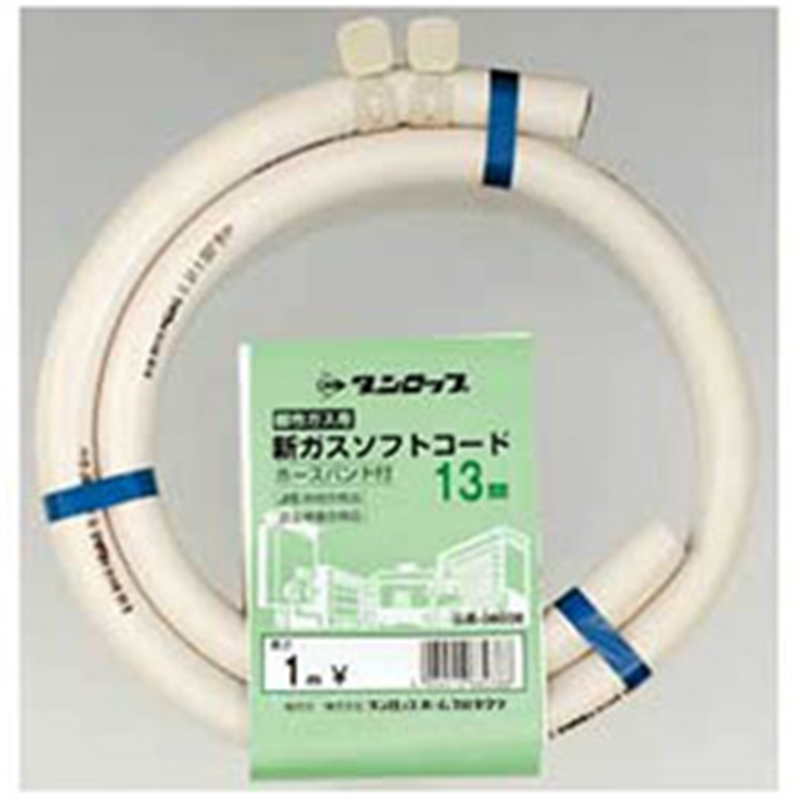 るま　ガスコード追加¥23000 ガスコード」の人気商品一覧 | 安い商品を通販サイトから探す