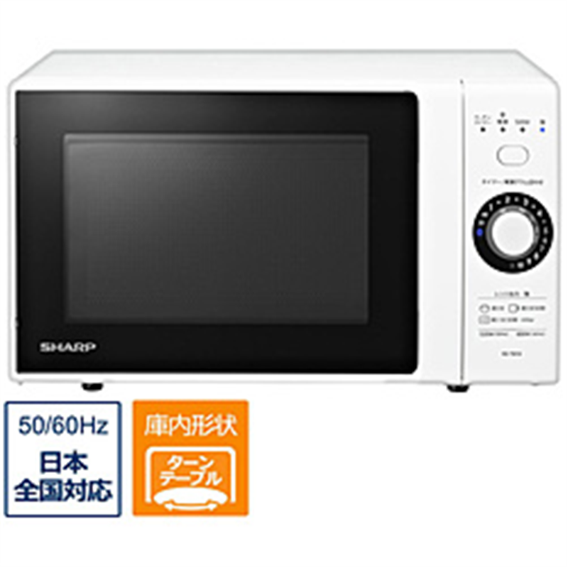 シャープ 電子レンジ 18L ホワイト系SHARP RE-TM18-W ヴィン