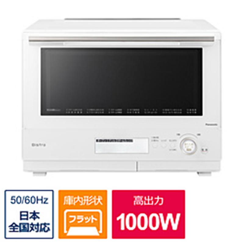 【美品】パナソニック オーブンレンジ ビストロ NE-BS8A-W Panasonic パナソニック スチームオーブンレンジ ビストロ NE-BS8A-K