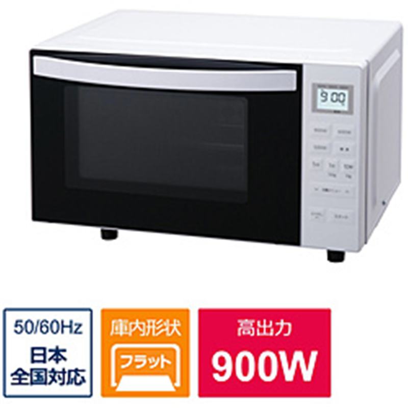 電子レンジ　フラットタイプ（インバーター）　18L　ARF118VF-W 電子レンジ フラットタイプ（インバーター） 18L ARF118VF-W