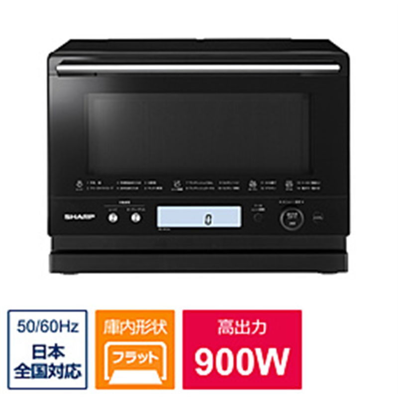 シャープ 過熱水蒸気オーブンレンジ 23L ブラック RE-SS8C-B シャープ