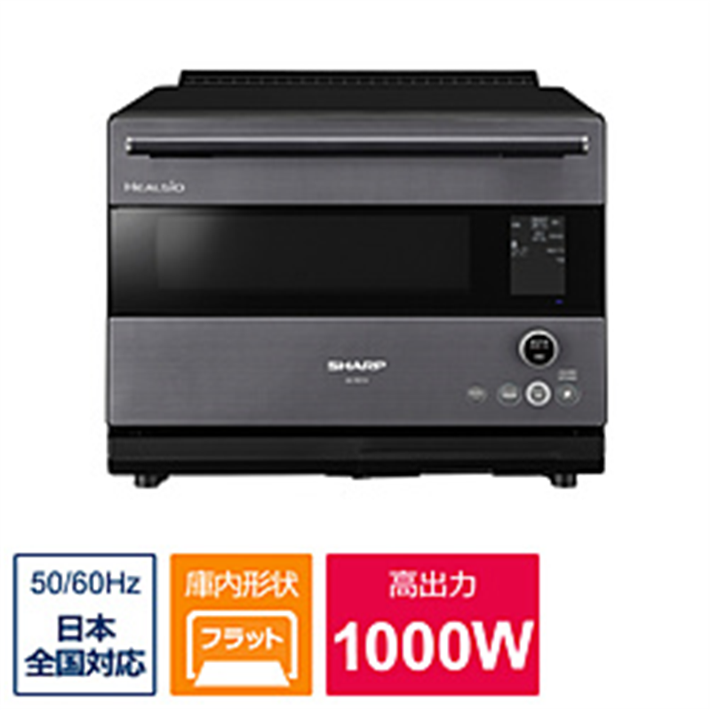 シャープ スチームオーブンレンジ 30L グレー系ダークメタル SHARP