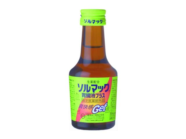 ソルマック 胃腸液プラス 50mL×8本×6 2箱セット Amazon | ソルマック胃腸液プラス 50ml×8本【指定医薬部外品
