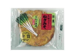 岩塚製菓 ソフト豆もち 52g 1パック ※軽（ご注文単位1パック