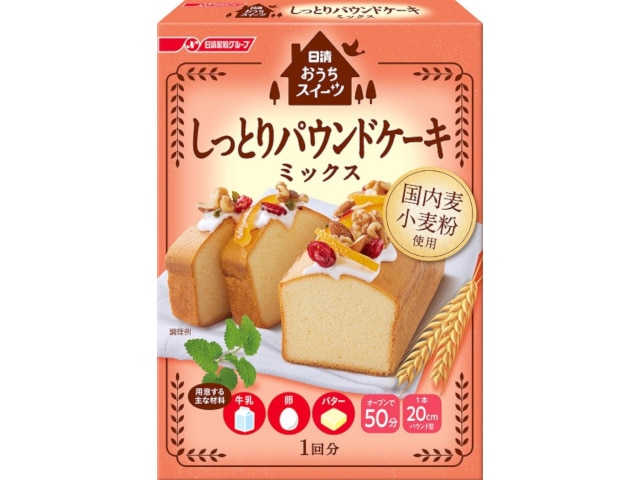 日清フーズおうちスイーツパウンドケーキミックス※軽(ご注文単位6個)【直送品】