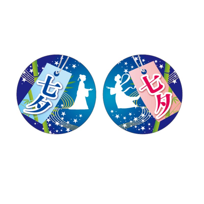 Janne Da Arc A4ステッカーシート11枚セット Amazon.co.jp: Janne Da Arcステッカー.売り K : おもちゃ