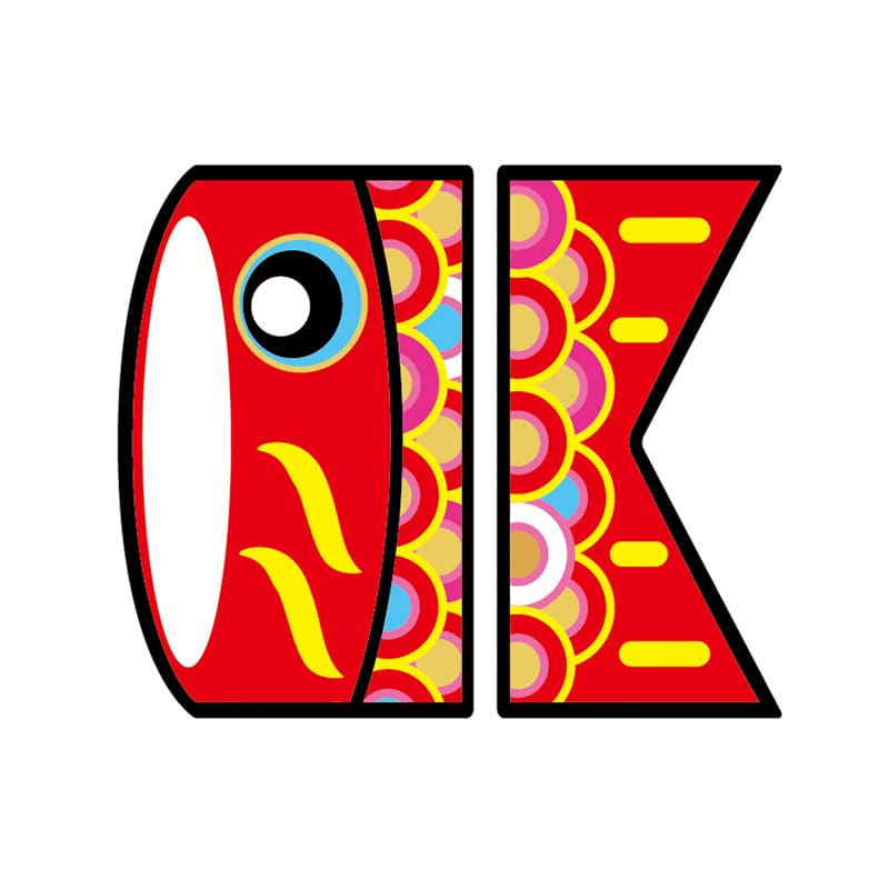 ARC POPシール こいのぼり赤 大 LX531S 1束(ご注文単位1束)【直送品】