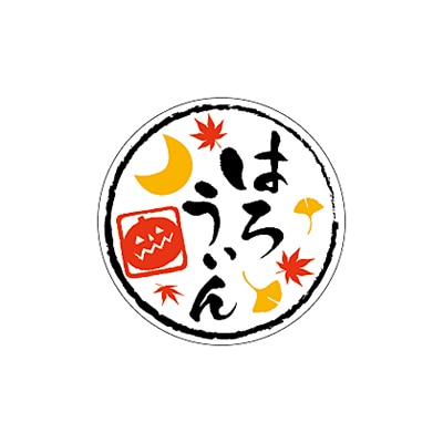 ARC POPシール はろうぃんクレープ LX540S 1束(ご注文単位1束)【直送品】