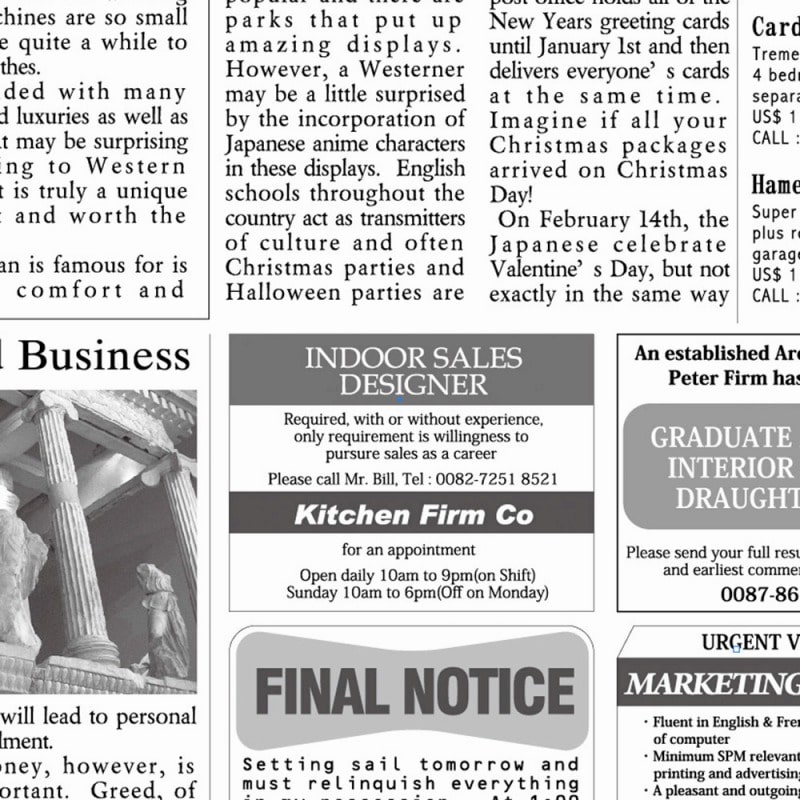 金正陶器 ラミペーパーRP-N180 ニュース 180㎜角300枚入/束(ご注文単位1束)【直送品】