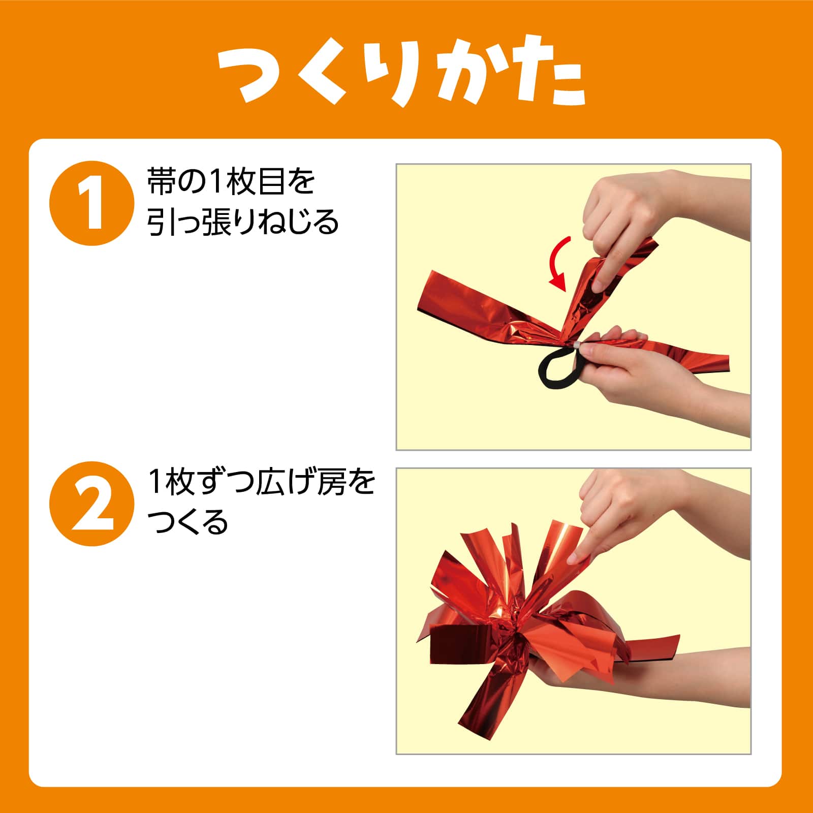 ㈱アーテックハンドフリーチアポンポン ピンクシルバー 1組（ご注文