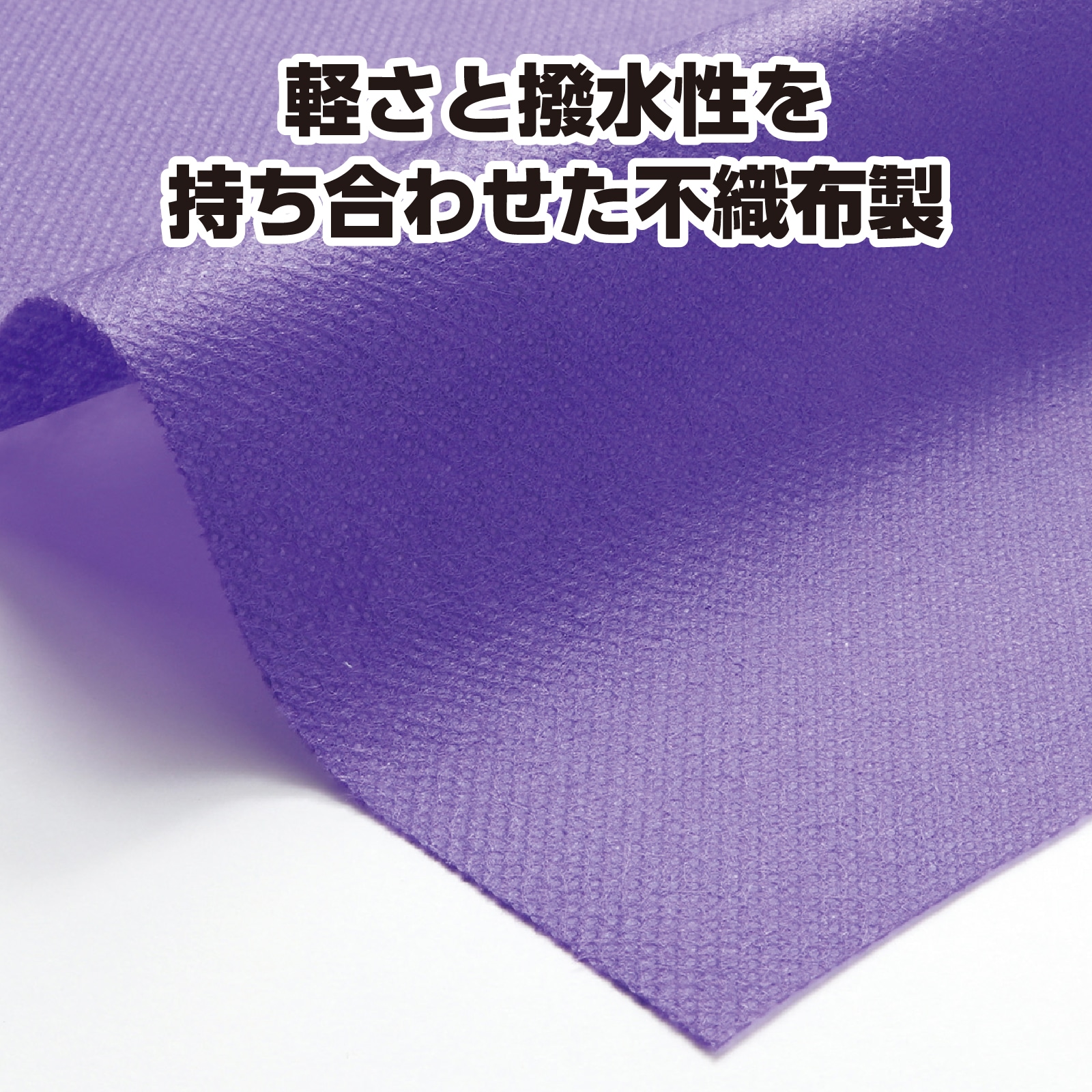（まとめ）カラー不織布 エイサー打掛 黒（襟青）J 帯付〔×20セット〕 おすすめ・人気（まとめ）カラー不織布 エイサー打掛 黒（襟青）J 帯