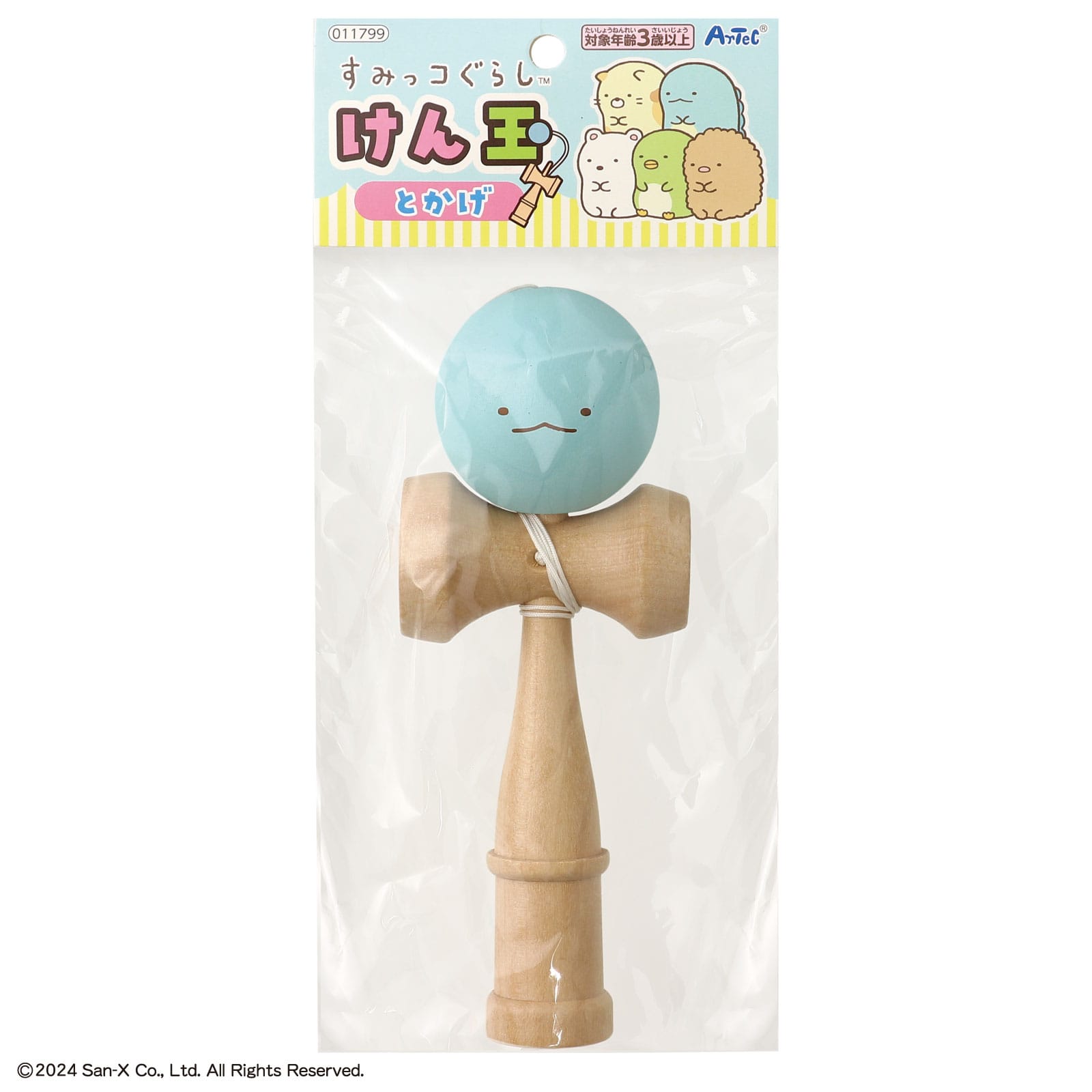 けん玉新品3本セット ㈱アーテックすみっコぐらし けん玉とかげ 1個（ご注文単位1個