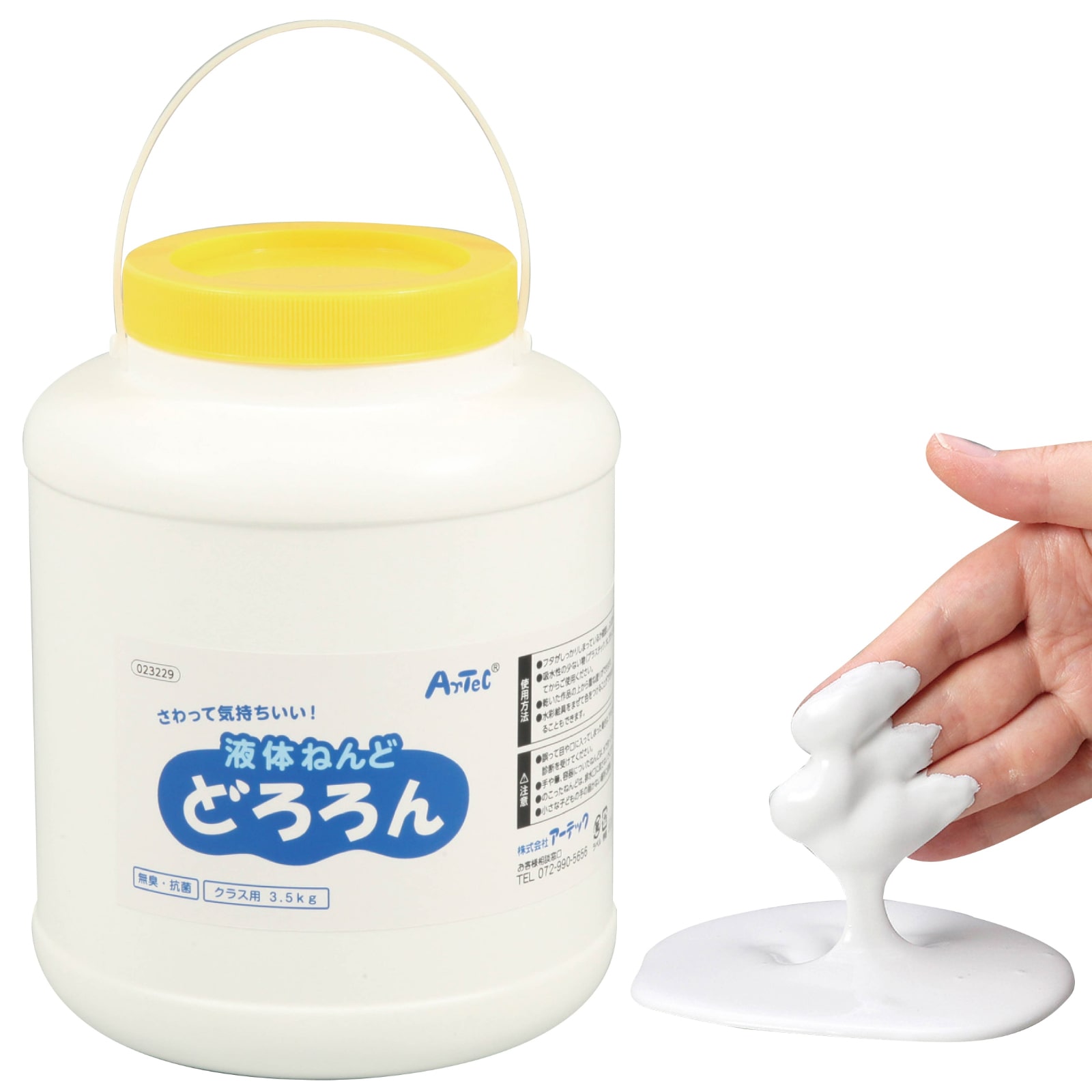 ㈱アーテック液体ねんど どろろん3.5kgクラス用 1個（ご注文単位