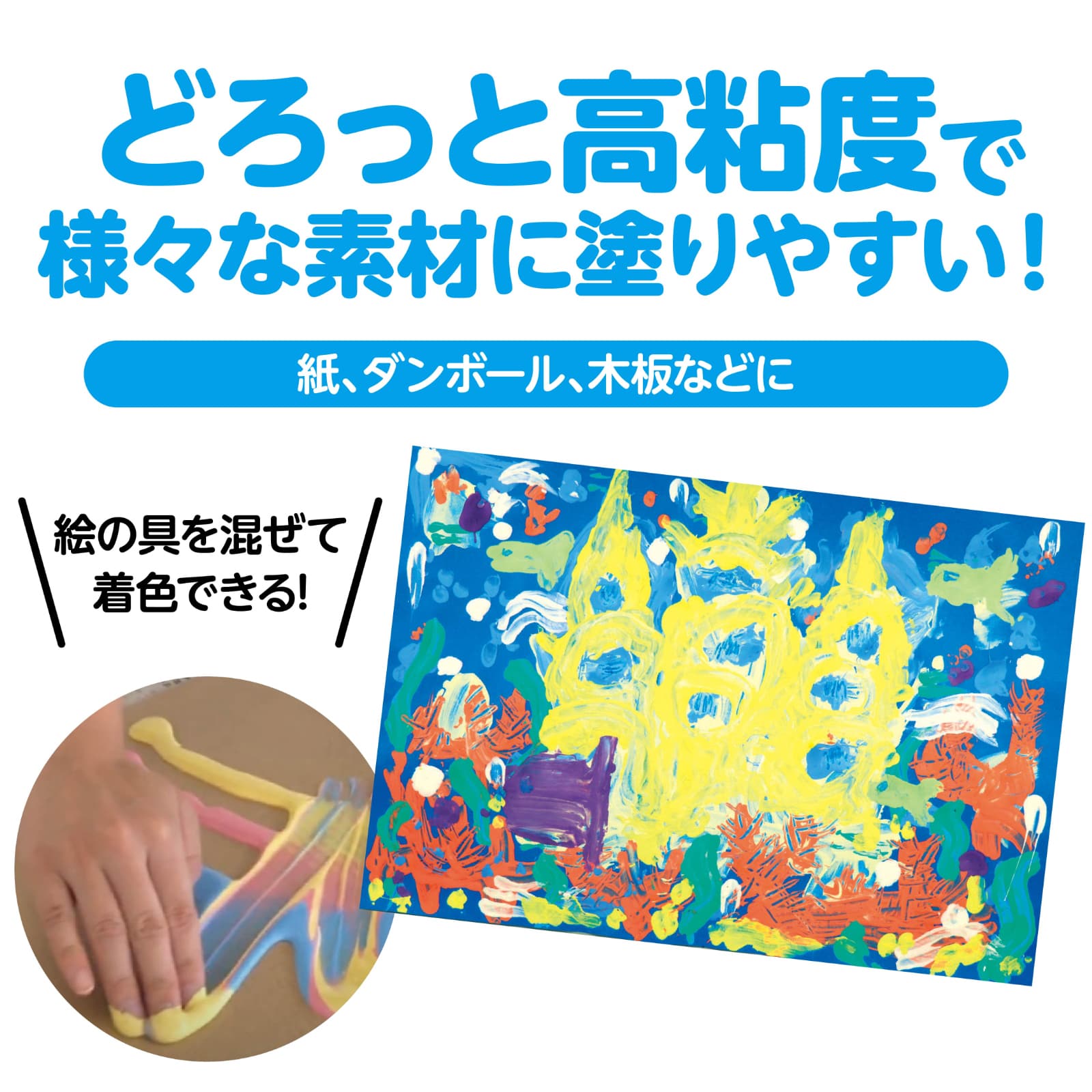㈱アーテック液体ねんど どろろん3.5kgクラス用 1個（ご注文単位1個