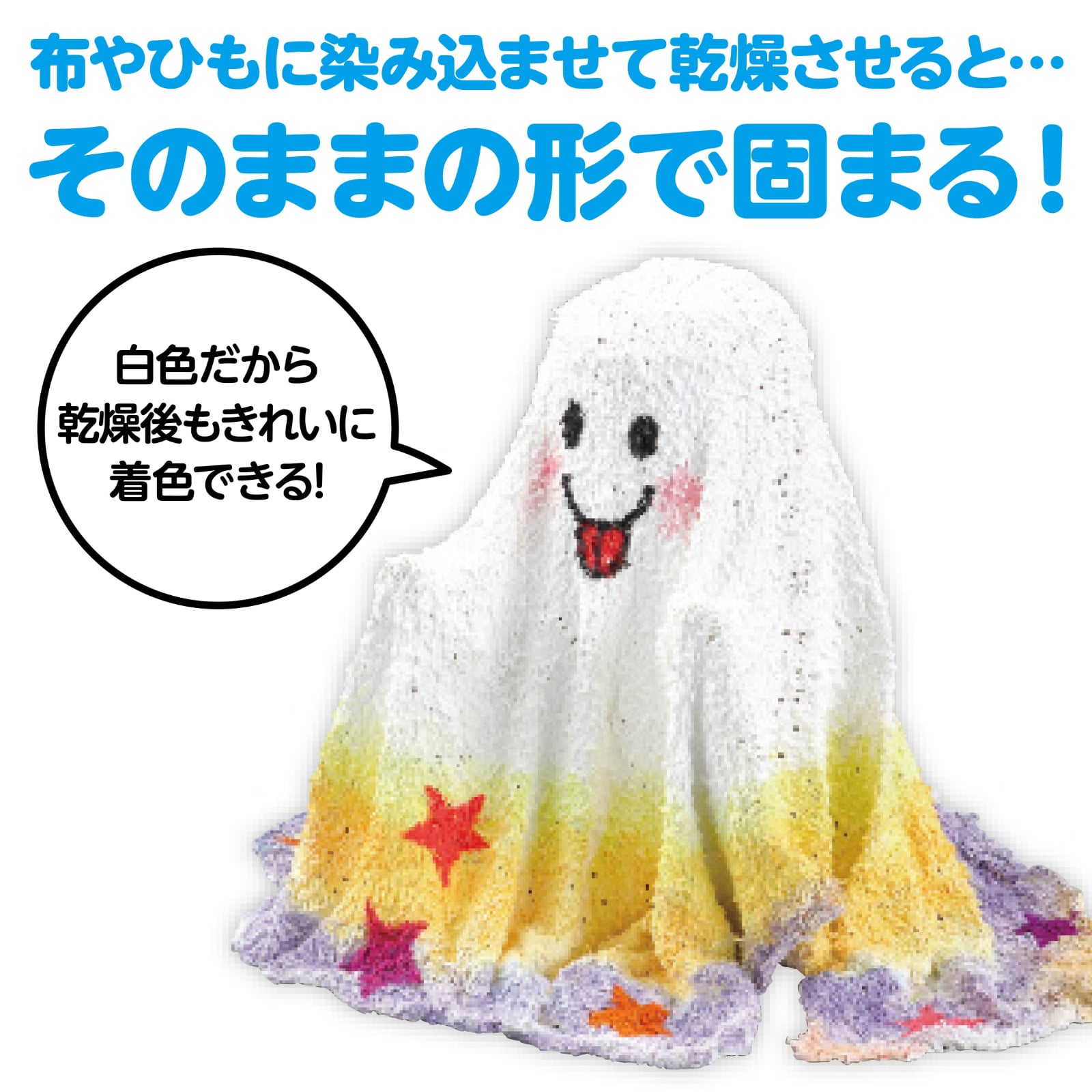 ㈱アーテック液体ねんど どろろん3.5kgクラス用 1個（ご注文単位1個