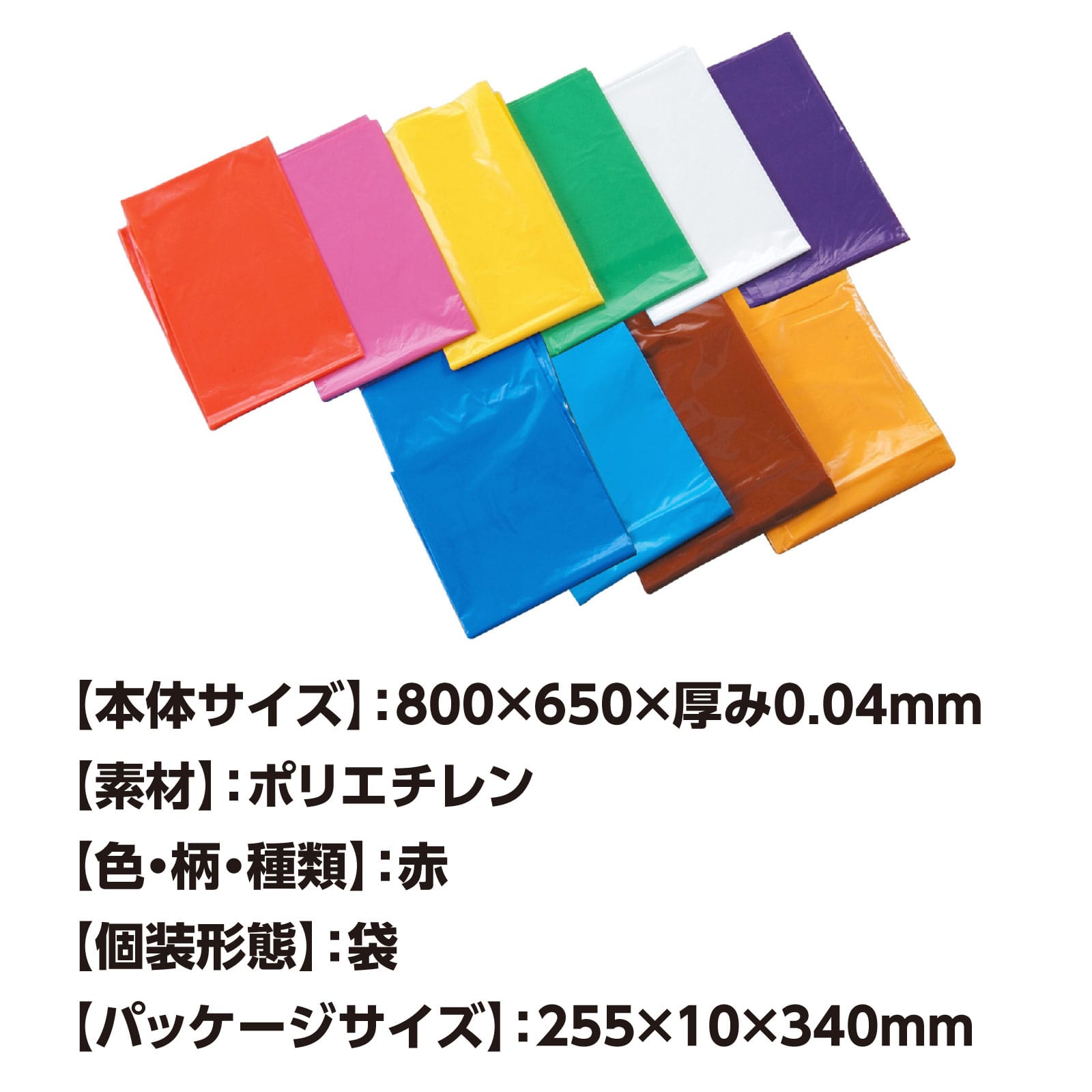 レア　P-MODEL ノベルティー　ビニール　袋　赤 71BtGDfykyL._AC_SY200_QL15_.jpg