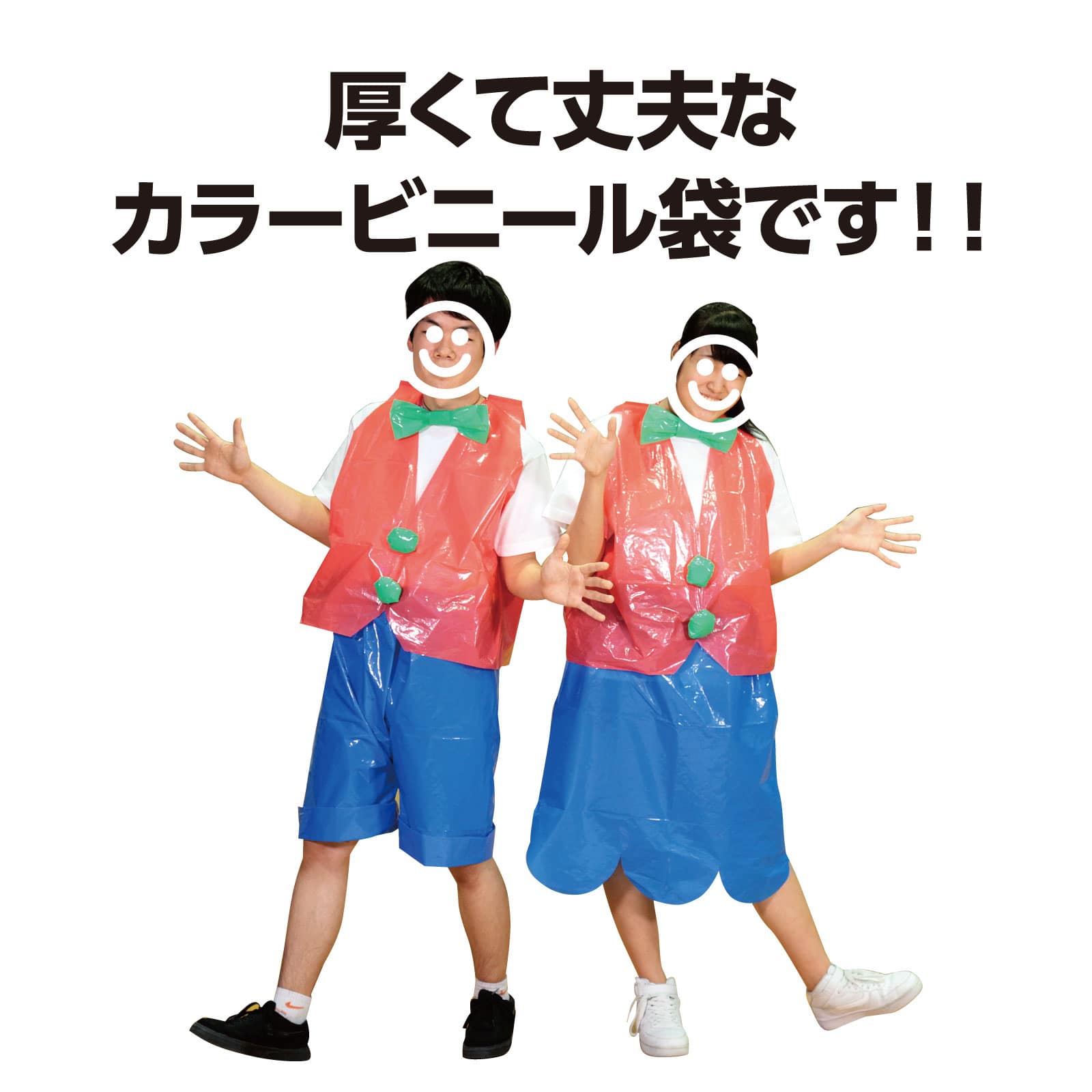 レア　P-MODEL ノベルティー　ビニール　袋　赤 Amazon.co.jp: 40/50 赤いビニール袋肥厚ハンドルベストバッグ