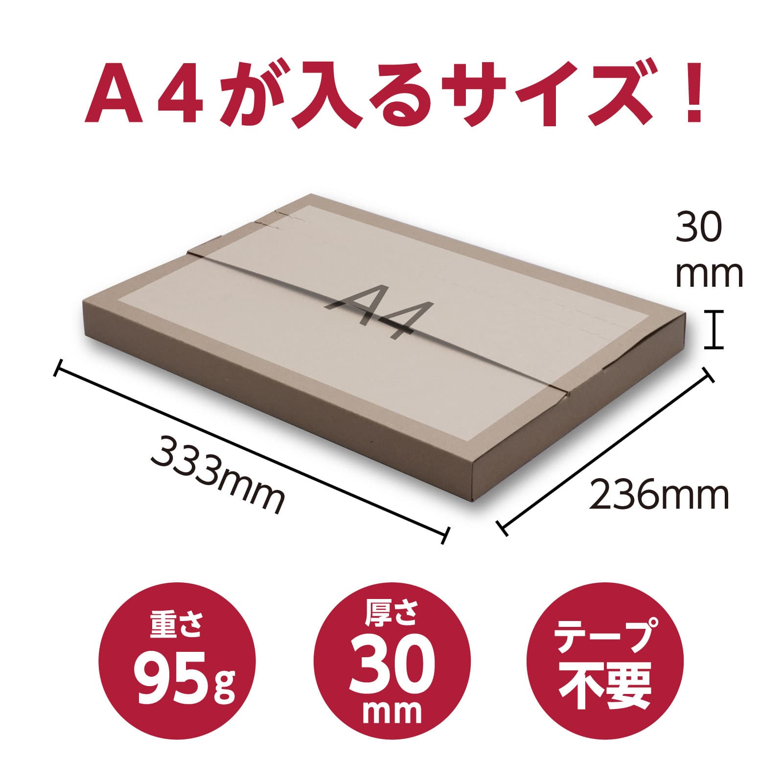GASTUNK未開封　　　　　　　　　　　　　　　　　　　　　 ロンT Mサイズ ㈱アーテックメール便対応薄型ダンボール A4サイズ 1枚 1枚（ご