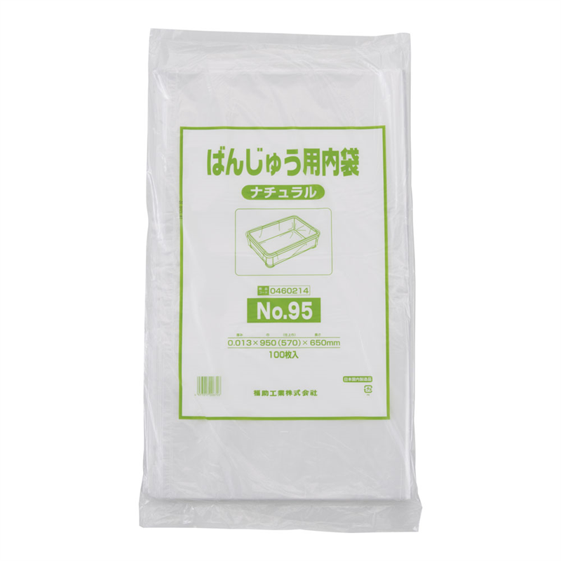 シモジマHEIKO ばんじゅう用ポリ袋 L ナチュラル #006630032 1セット（500枚：100枚×5パック）