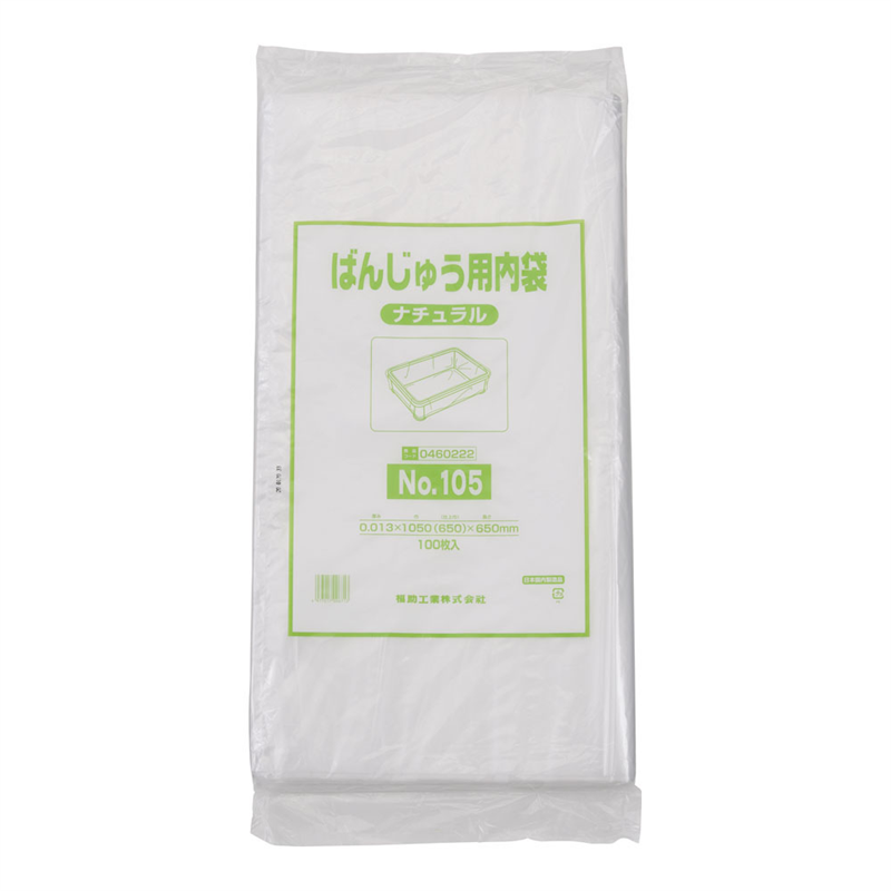 ジャパックス ばんじゅう用ポリ袋 105号 半透明 100枚×6冊 BJ105 ジャパックス ばんじゅう用ポリ袋 105号 半透明 100枚×6冊