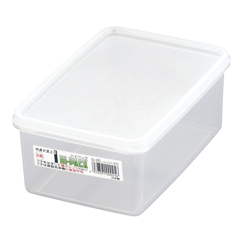 ハイパック 角型 S-25 1個(ご注文単位1個)【直送品】