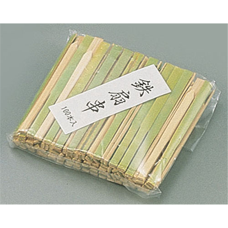 本べっ甲 菓子楊枝 木箱入り 本べっ甲 菓子楊枝 木箱入り 【公式通販】