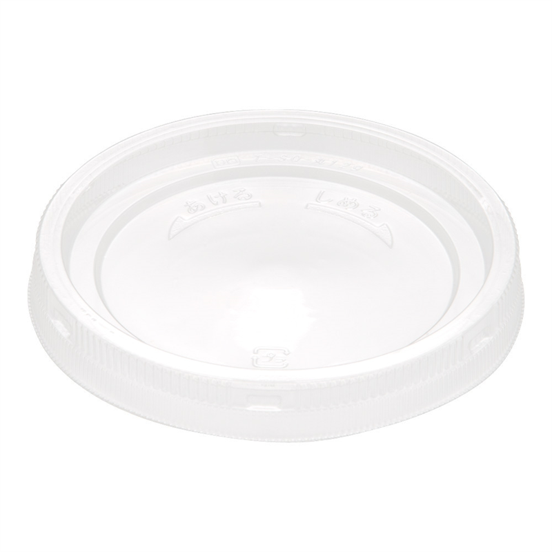 SQ-丸カップ129 本体エコ(50入) 320cc 7R006320 クリアカップ SQ-丸129-320(V) 本体 エコ50枚｜foodware+