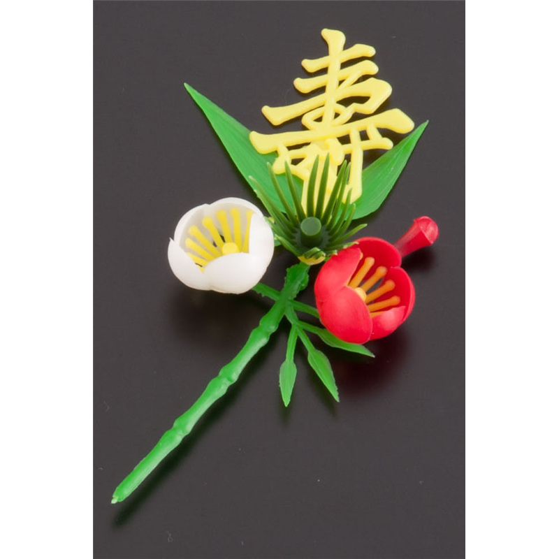 プリティフラワー S-13Y 黄寿付梅 小(150入) 1箱(ご注文単位1箱)【直送品】