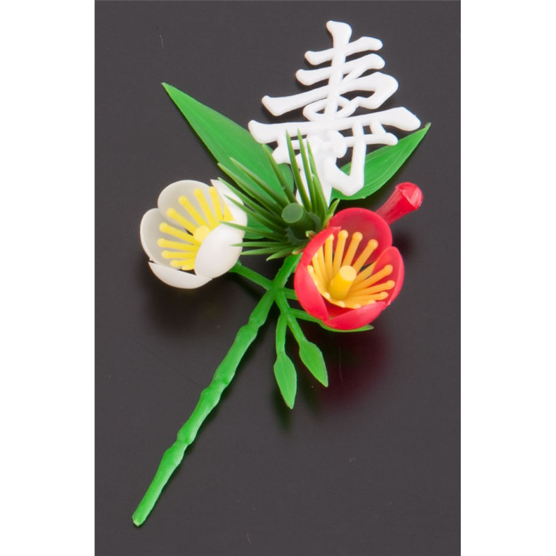 プリティフラワー S-13W 白寿付梅 小(150入) 1箱(ご注文単位1箱)【直送品】