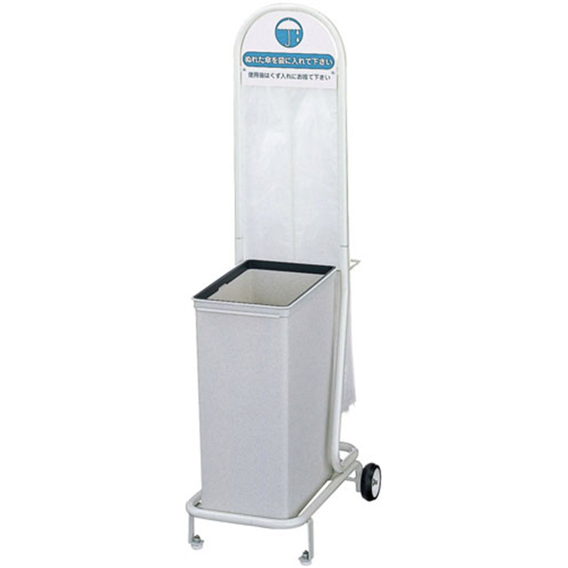 傘袋スタンドの通販ならシモジマ【公式】 傘スポンSlim 傘袋スタンド