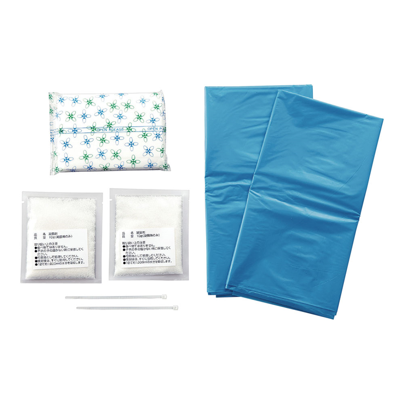 緊急時の携帯トイレ ABO-20 1袋(ご注文単位1袋)【直送品】